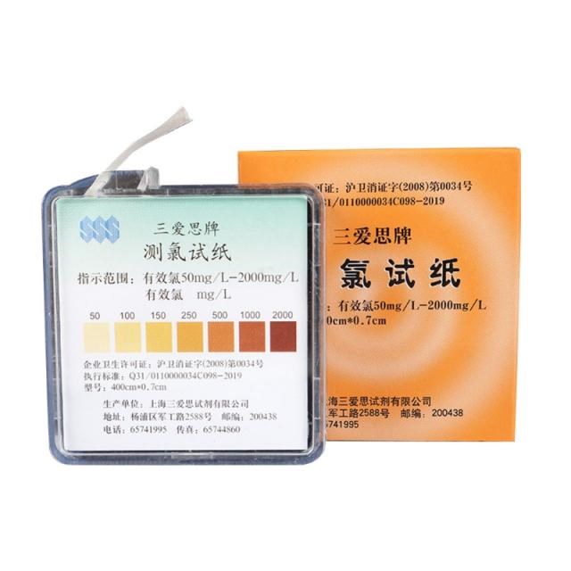 1 PC Chlorine Test Paper 4-meter 50-2000mg/L Free Chlorine T