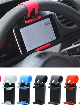 New Phone Stand Car Steering Wheel Guide Phone Holder Bike C