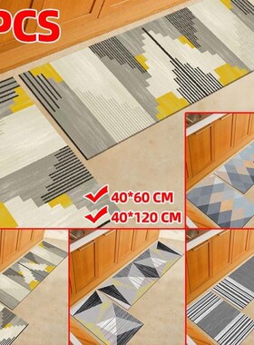 2PCS Carpet Anti Slip Bohemian Style Geometric Pattern Rug H