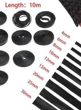10M Black Insulation Braided Sleeving 4/6/8/10/12/15/20/25mm