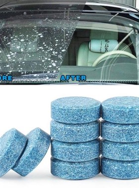 1PC Car Windshield Wiper Glass Cleaner Auto Solid Cleaner Co