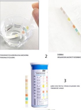 100pcs/set Urinalysis Reagent Strips 8 Parameters Urine Test