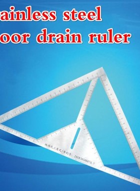 1PCS Multi-function Floor Drain Ruler Precisely Triangle Rul