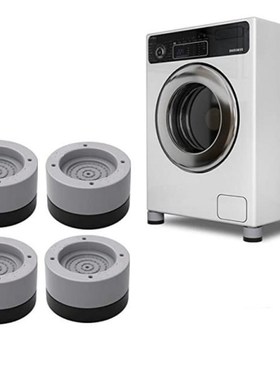 4PCS Washing Machine Universal Fixed Rubber Mat Anti Vibrati