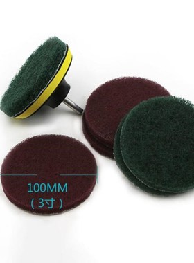 4 inch Disc Disk Electric drill Self-adhesive Sand Paper Pad