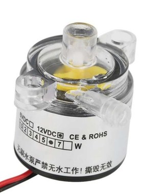 1pc Mini 12V DC 6W Water Pump Food Grade Submersible Brushle