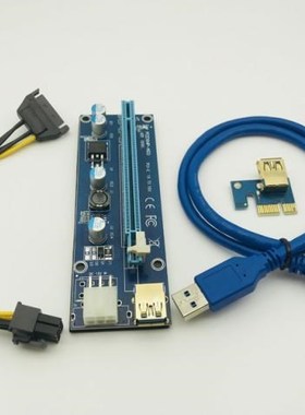 50PCS Golden VER009S USB 3.0 Cable LED Riser PCI-E PCI Expre