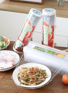 Cling Film Dispenser Holder Plastic Food Wrap Dispenser With