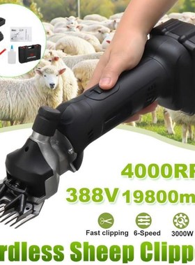 4000RPM Cordless Electric Sheep Goat Shearing Cutter 6 Speed