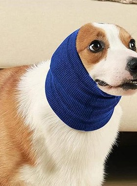 Useful Pet Grooming Earmuff Soft Warm Noise-Proof Earmuffs P