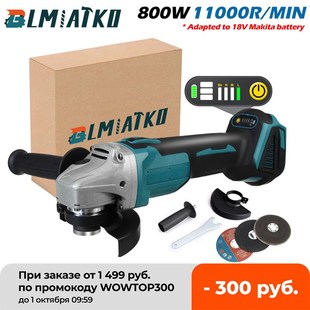 4 Speed Brushless Electric Angle Grinder Cordless Woodworkin