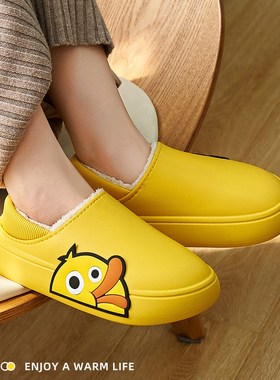 Funny Duck Women Fur Slippers Waterproof EVA Uppers Home Cou