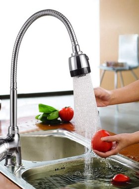 Solid Brass 360Rotatable Pull Out Kitchen Spray Basin Faucet