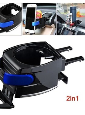 2 in 1 Adjustable Car Air Vent Drink Cup Bottle Holder Cell