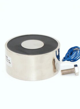 DC 12V 80/38 Cylinder Electromagnet Lifting,100KG 1000N Sole