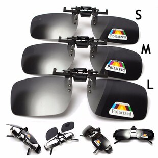 Grey Lenses Polarized Sunglasses Clip On Flip Up UV 380 Driv