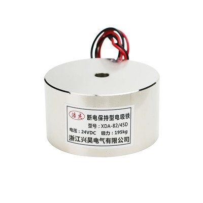 New arrival 82/45K DC 12V 24V Degaussing Electric Magnet Lif