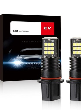 DC12V-P13W-24LED Bulbs Car Anti-Fog Lamp A Pair Of White Lig