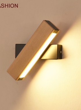 Nordic simple Wooden LED Wall Lamp Modern Adjustable Lightin
