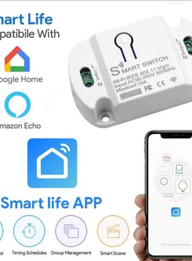 7XEA Wifi Intelligent Break Device TP-Link Smart Controlling