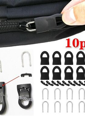 10pcs Replacement Zipper Tags Zip Fixer For Clothes Bags Acc