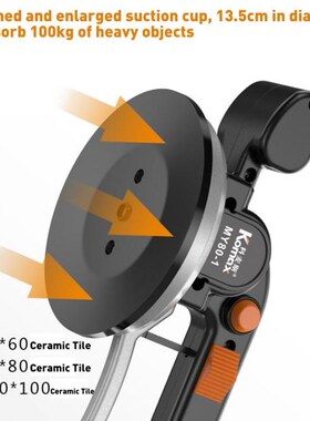 100KG 6 Speeds Tiling Tiles Machine Tiles Vibrator Suction C