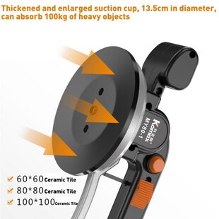 100KG 6 Speeds Tiling Tiles Machine Tiles Vibrator Suction C