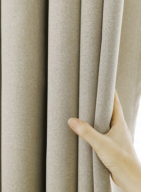 1pc Height Blackout Curtains For Living Room Custom Linen So