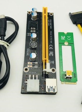 New 60CM USB 3.0 1X TO 16X M2 NGFF PCI-E PCI Express Extende