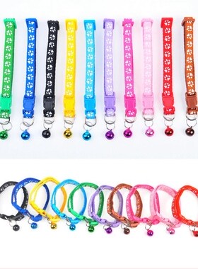Colorul Pet Supplies Cat Collar With Bell Adjustable Footpri