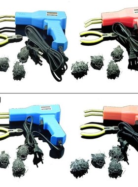 50w  Hot Garage Staplers Stapling Machine Pvc Plastic Repair