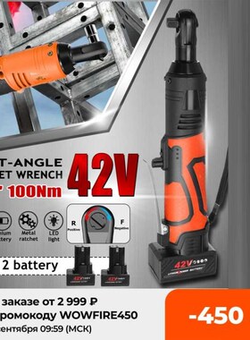 100Nm Cordless Electric Wrench 42V 3/8'' Ratchet Wrench Righ
