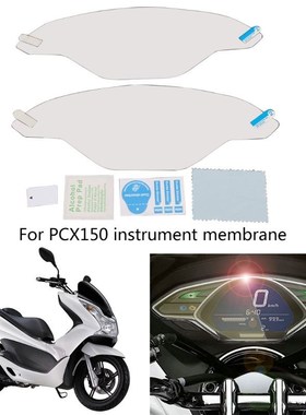 2Pcs Cluster Scratch Cluster Screen Protection Film Protecto