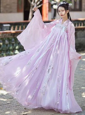 Summer Chinese Hanfu Princess Dress Women Fairy Folk with Ki