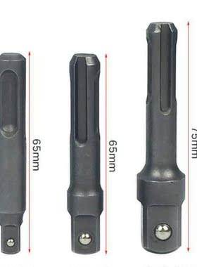 3PC Socket Extension Bit Adaptor Set Hex Shank Wrench Drive