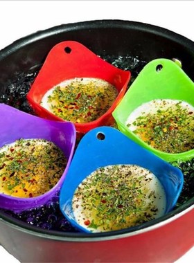 4Pcs/lot Silicone Egg Poacher Poaching Pods Pan Mould Kitche