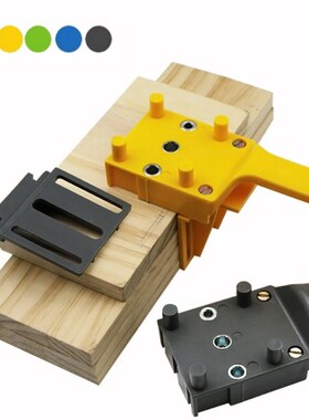 Woodworking Tools Wood Board Connection Punching Positioner