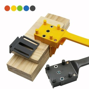 Woodworking Tools Wood Board Connection Punching Positioner