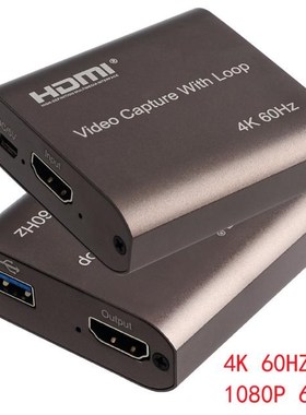 H1111Z 4K 60Hz HDMI Video Capture Card TV Loop 1080P Game Re