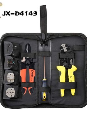 PARON JX-D4143 Multi-functional Four-in-one Line Pressing Su