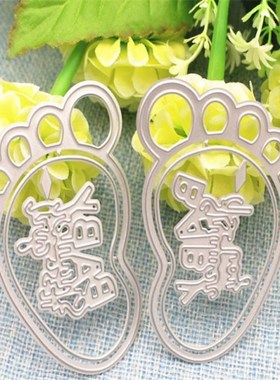 2Pcs/lot Cute foot letters Metal Cutting Dies Stencil Die Cu