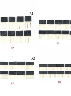 10pcs/lot New Stackable Long Legs Femal Header 适用于 Arduin