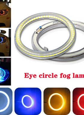 Car LED lamp headlight aperture car headlight audio modifica
