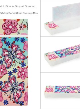 DIY Special Shaped Diamond Painting 2 Grid Pencil Case Butte