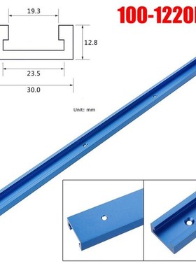 100-1200mm T-slot T-track Miter Track Jig Fixture Slot 30x12