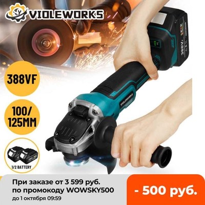 388VF Cordless Angle Grinder Variable Speed Grinding Machine