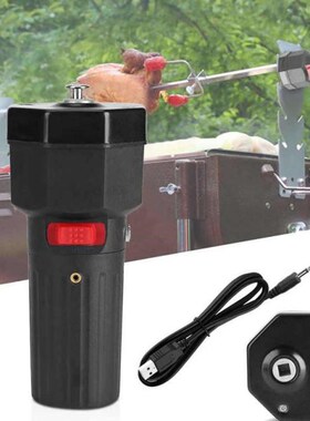 5V Solid Construction Barbecue Grill Rotator Motor BBQ Holde