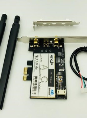 PCi Express 7260AC 2.4G / 5G Dual Band 7260HMW 867 Mbps Wire