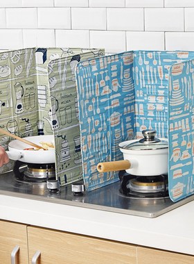 1PC Kitchen Gadgets Oil Splatter Screens Aluminium Foil Plat