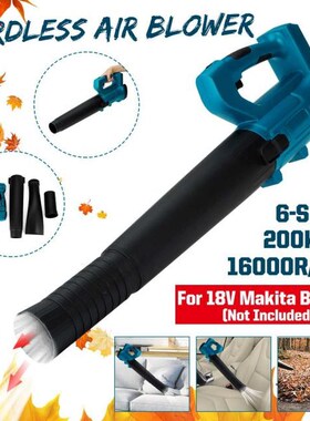 16000r/min Industry Cordless Blower Air Snow Blower Dust Lea
